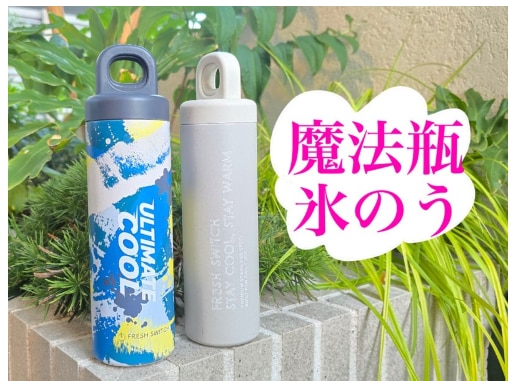 クーポンで最安1,180円】2026新発売 ワンプッシュ開閉 FRESH SWITCH
