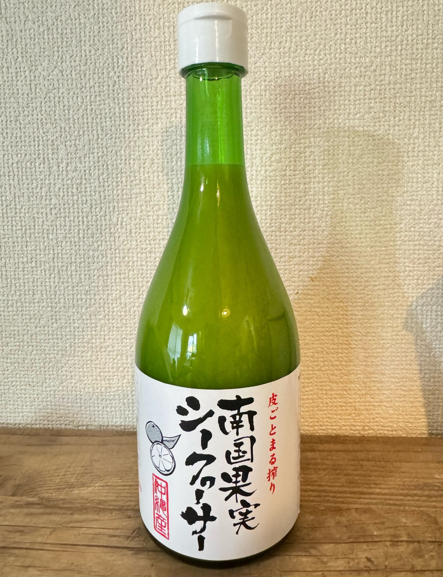 専用　南国果実　沖縄シークヮーサー果汁 500ml　他2点 ランキング1位獲得☆ 南国果実シークヮーサー 500ml