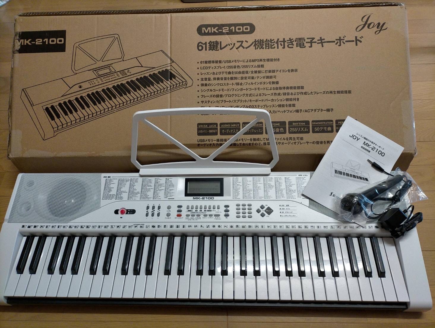 JOY MK-2100 61鍵盤 マイク・譜面台付き ジョイ 初心者 子供 キッズ