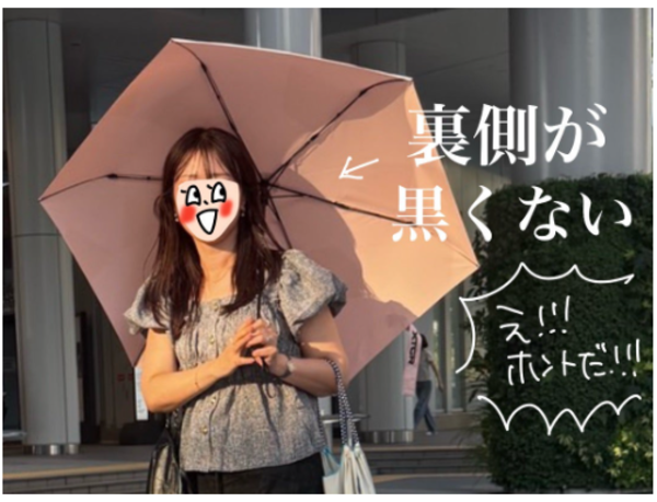 XTGR エクストギア サンアンブレラ 日傘 晴雨兼用 自動開閉 】 美容
