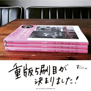28文字の片づけ 読むだけで捨てられる いつの間にか心までスッキリ Yur 3 Room 欲しい に出会える