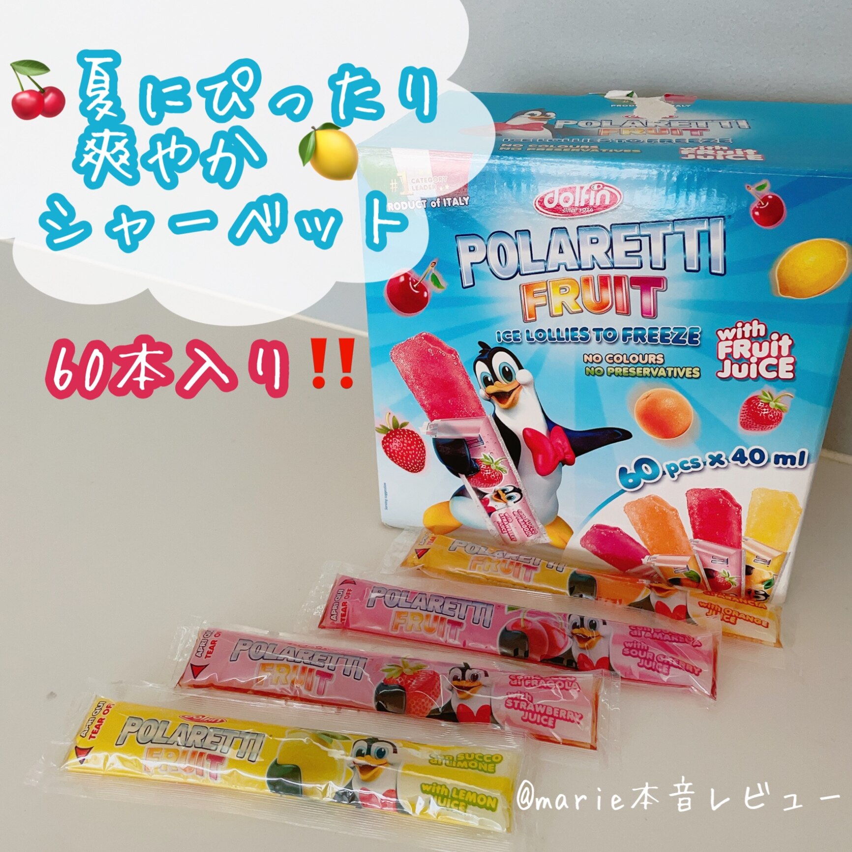 ポラレッティ フルーツ 60本入り Polaretti Fruit Ice Lollies To