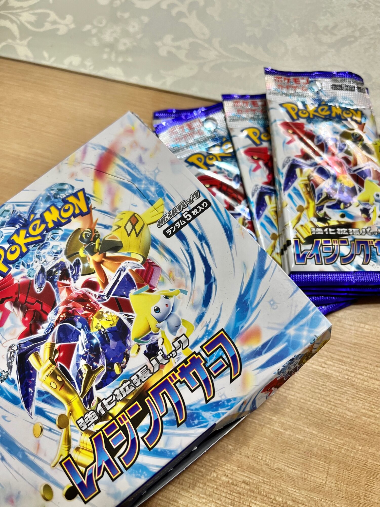 ポケモンカードゲーム レイジングサーフ BOX スカーレット