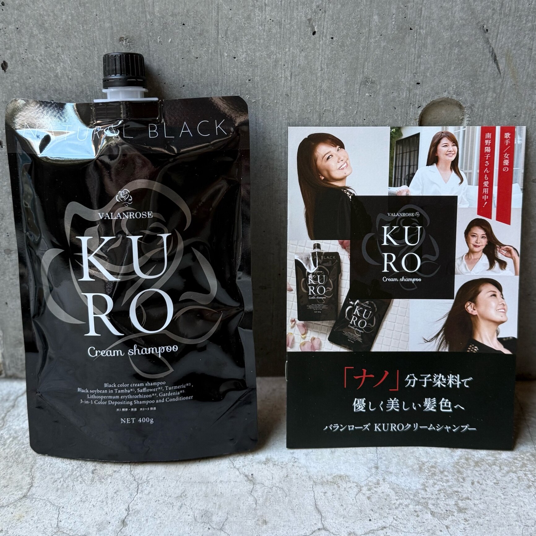 【かつみ・さゆり出演CM】【LINEお友だち追加で500円クーポン】白髪染め シャンプー トリートメント KUROクリームシャンプー 400g 単品 バランローズ 公式 VALANROSE クロ カラーシャンプー カラートリートメント 白髪用 白髪染めトリートメント 黒 茶 新色 - メイン画像 2