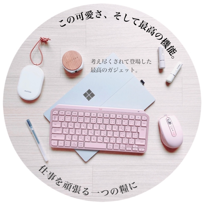 ロジクール ワイヤレス キーボード KX700 MX KEYS mini 充電式