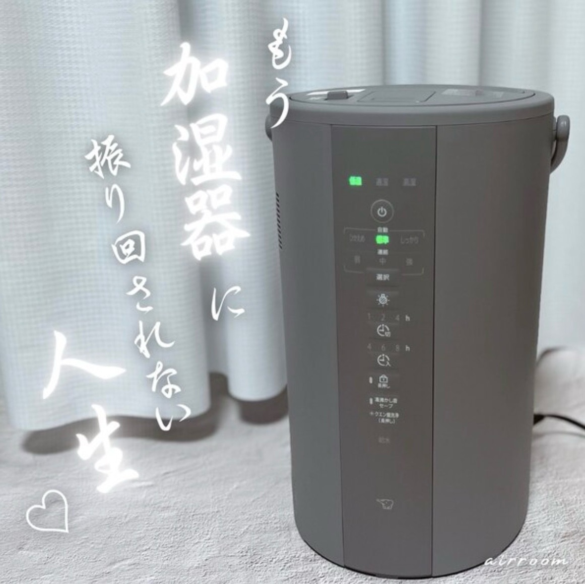 クレベリン LED搭載ハイブリッド式加湿器 WHK-1217CL cleverin クレベリンLED搭載 ハイブリッド式加湿器 WHK-1217CL mnr