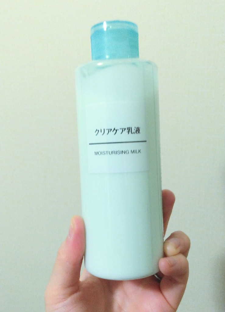 【無印良品 公式】クリアケア乳液 200mL