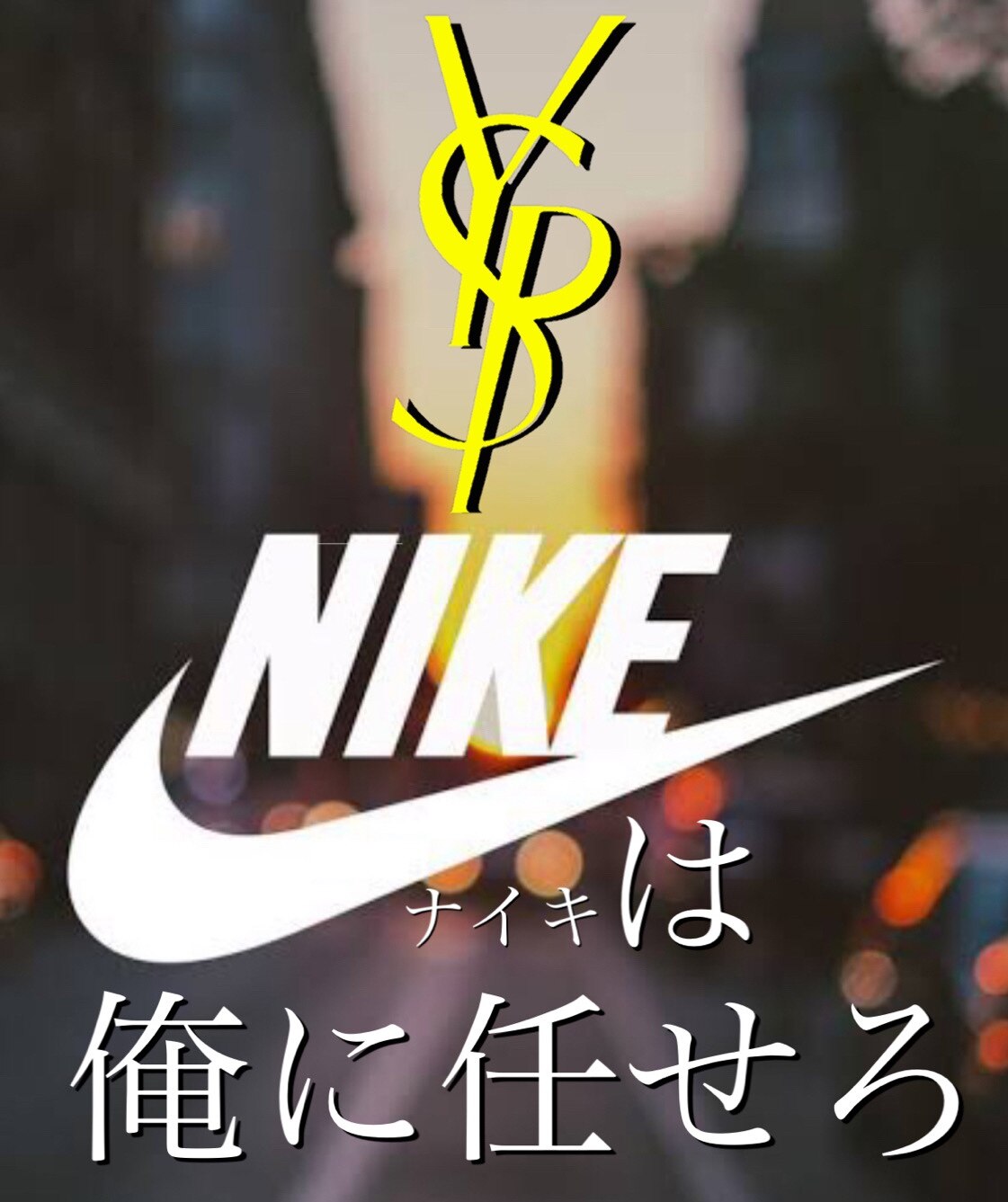 送料無料 メール便発送 ナイキ Nike ブラジリア ジムサック ブラック ネイビー Ba5953 ナップザック シューズケース体操服入れ 部活 メンズ レディース キッズ ジュニア プレゼント 野外活動 遠足 Room 欲しい に出会える