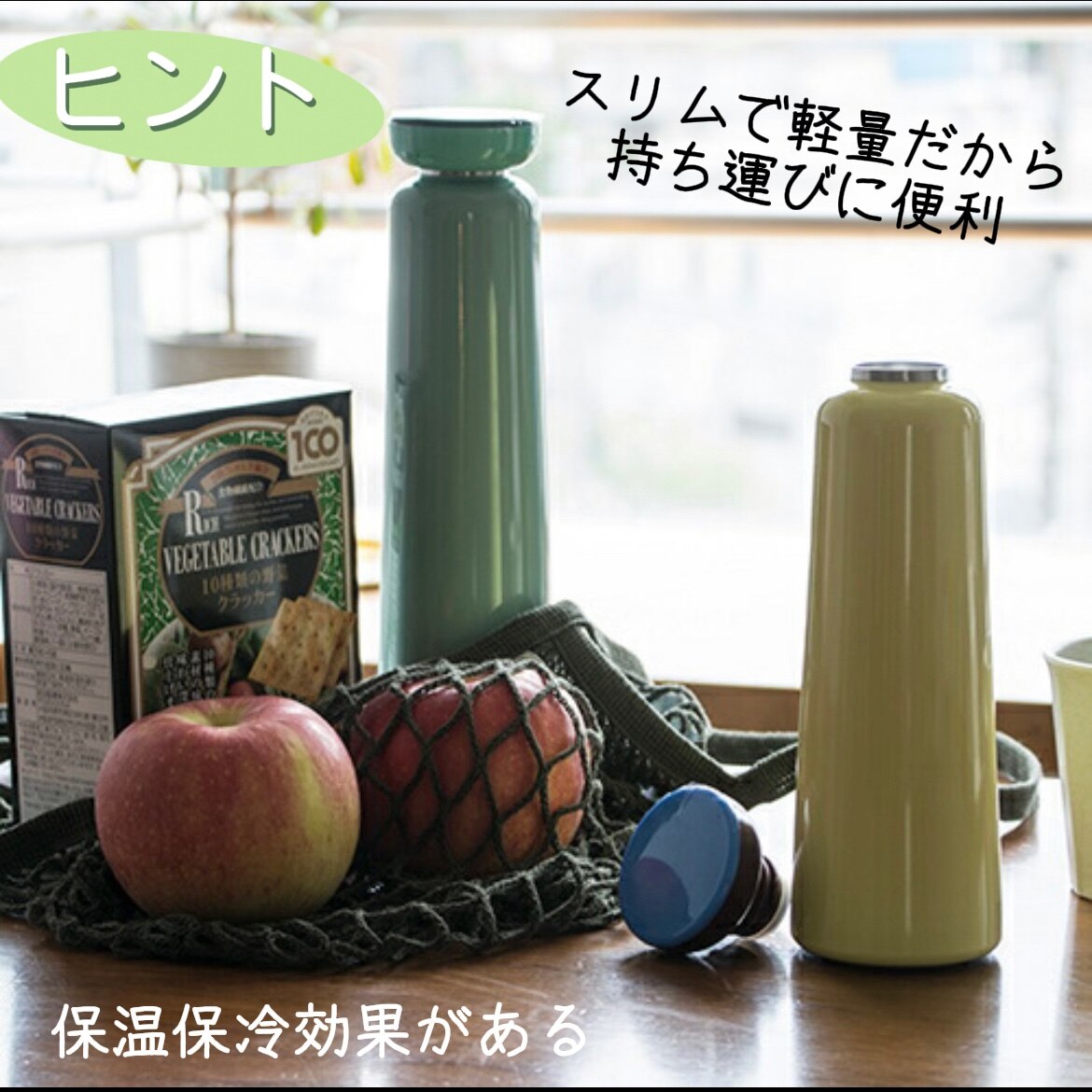 HAY SOWDEN BOTTLE(ヘイ ソーデンボトル 0.35L 0.5L 水筒 魔法瓶