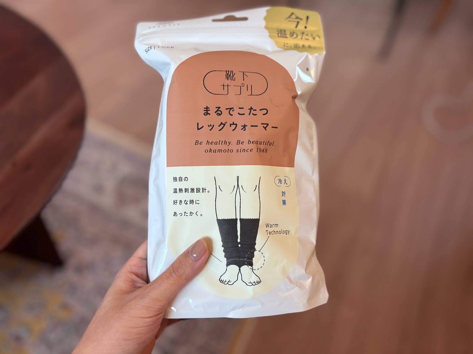 【送料無料】【靴下の岡本公式】靴下サプリ まるでこたつ レッグウォーマー | レディース 岡本 足首 オカモト 足 まるでこたつ ウォーマー あったか靴下 冷え グッズ 冬 暖かい あったかグッズ 防寒 ひえとり 冷えとり ギフト こたつ レッグウォーマー