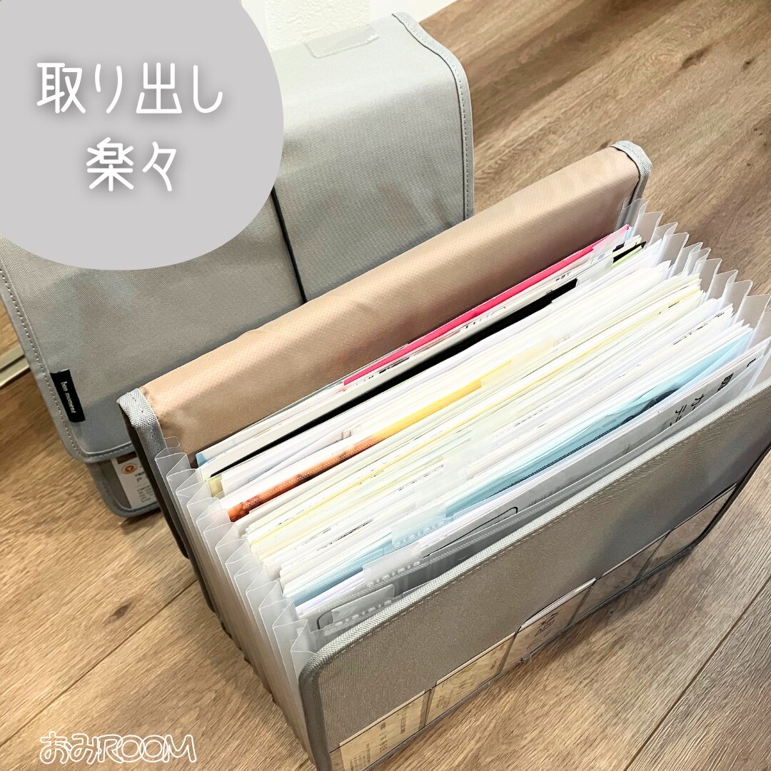 ROOM : 検索結果