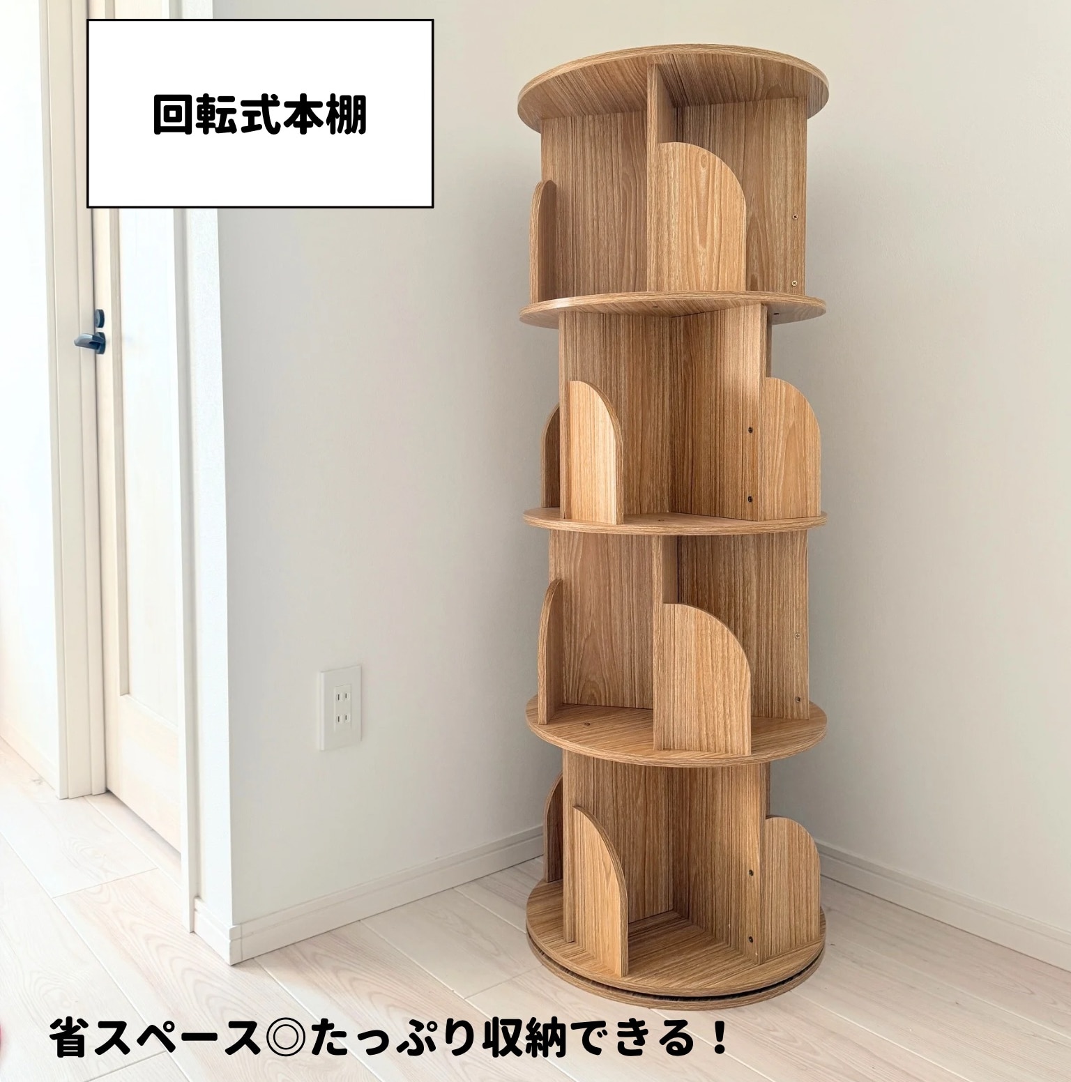ゆっか｜整理収納アドバイザー のROOM - 欲しい! に出会える。