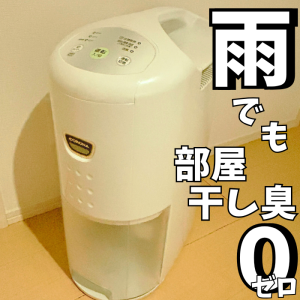 ROOM : 検索結果