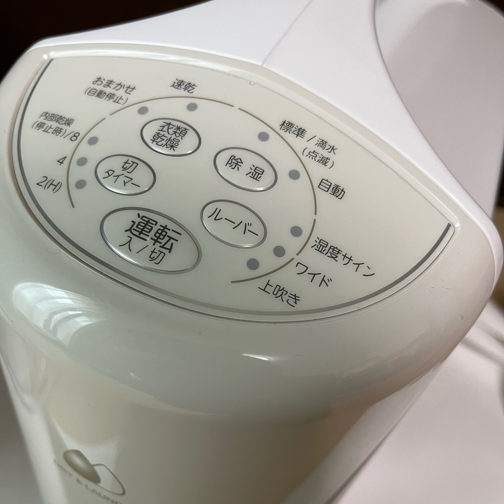 コロナ CORONA CD-S6323-W(ホワイト) 衣類乾燥除湿機