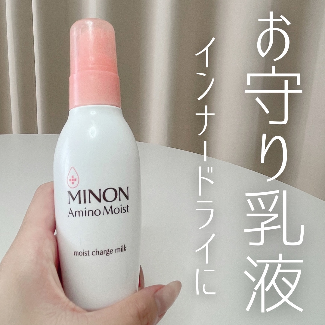 ミノン アミノモイスト モイストチャージ ミルク ( 100g