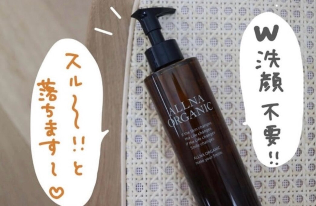 20日 20時〜】20%OFFクーポン有！【公式】オルナオーガニック【楽天