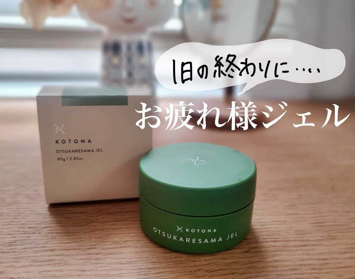 本日40％OFF！】ボディジェル ボディケア マッサージジェル ボディ