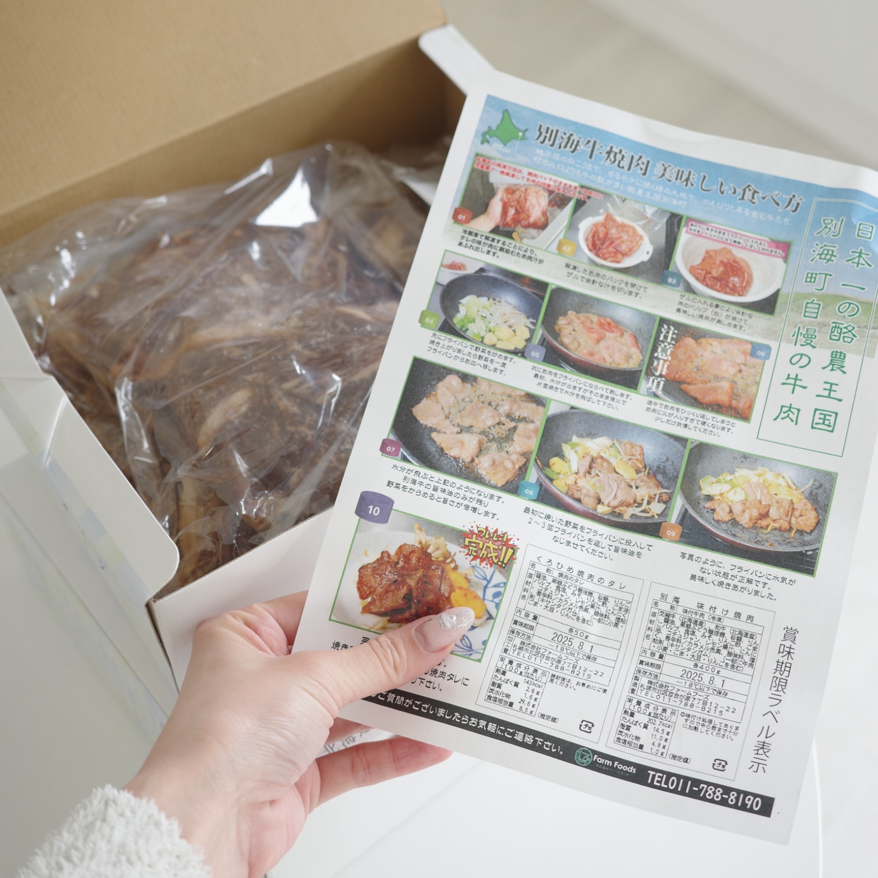 【ふるさと納税】【最強翌日配送】高評価★4.45 総合1位 北海道産 牛肉 ふるさと納税 別海牛 焼肉 （ ふるさと納税 肉 小分け 牛肉 焼肉 肉 ふるさと納税 訳あり 焼き肉 バーベキュー ふるさと 牛 最強配送 人気 ランキング 北海道 別海町 ）（クラウドファンディング対象）