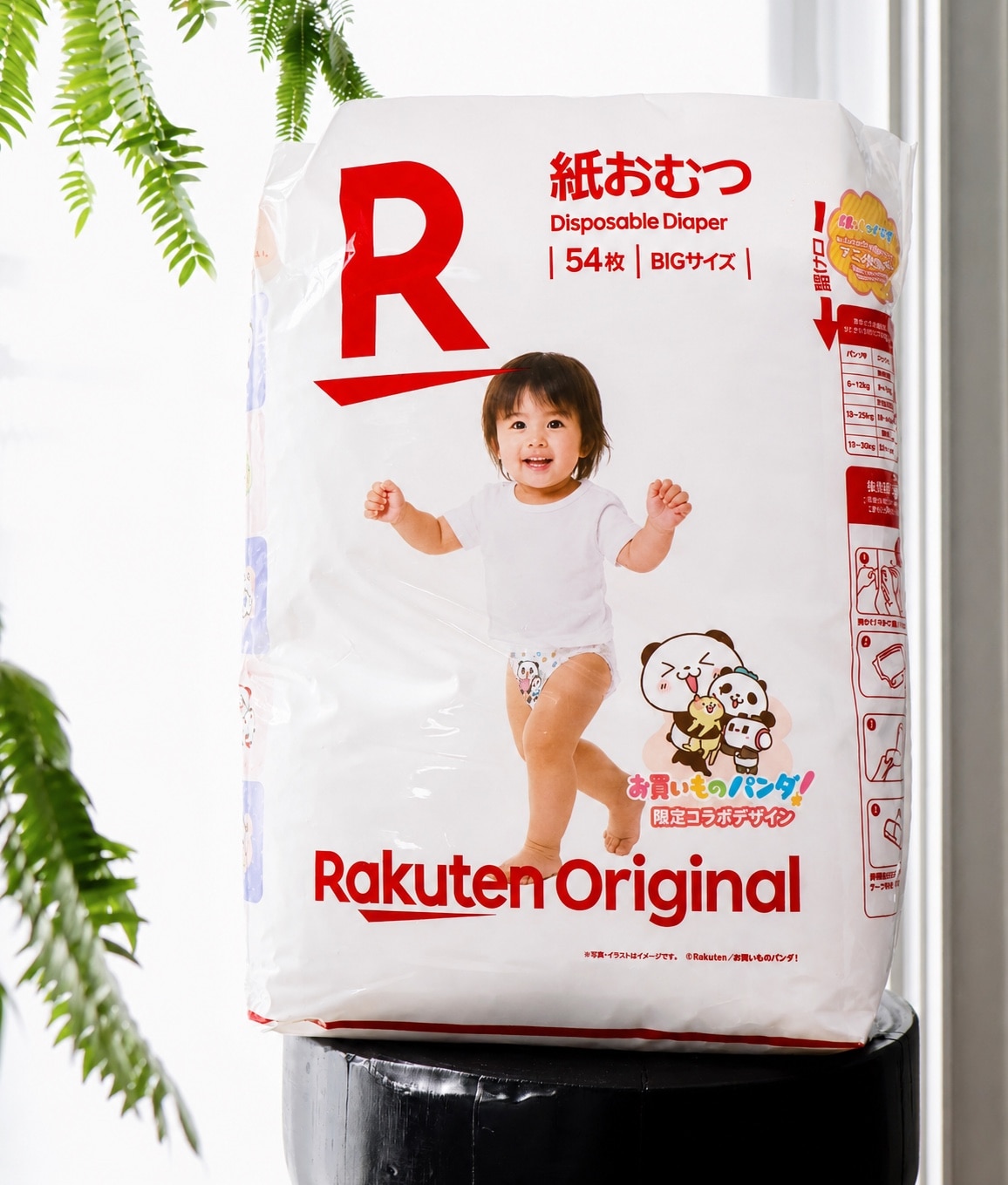 楽天オリジナル】お買いものパンダ！ おむつ パンツタイプ M L BIG 3