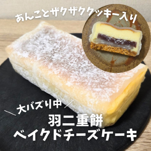 期日指定10月18日までお届け可）もち吉 創業祭限定缶 きもちかさね（31