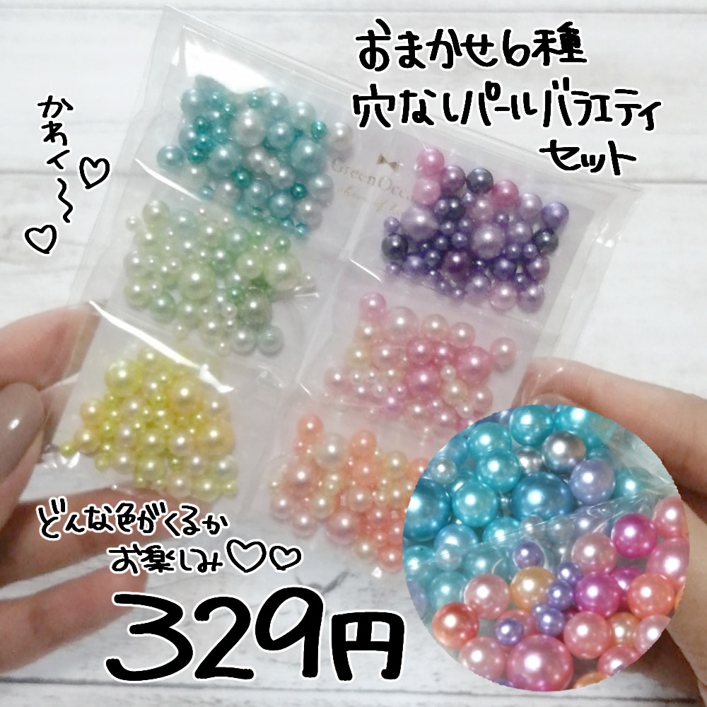 【ゆきゆっきー❄️様】1216.天然石　琉球ガラス　桜　じゃれ猫　レジン　チャーム ROOM - 欲しい! に出会える。