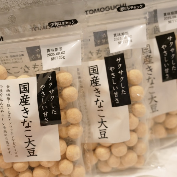 ROOMの投稿商品