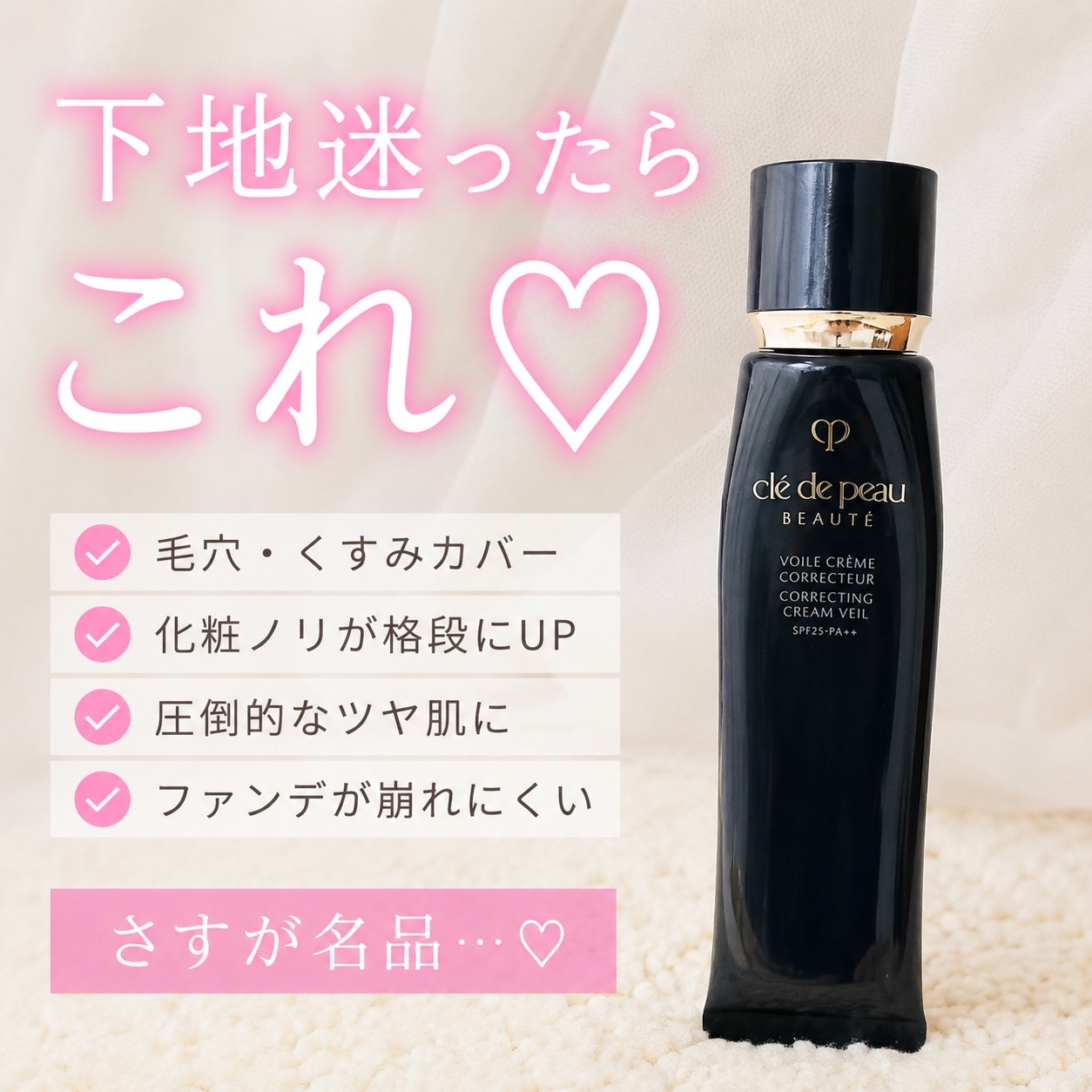 LBB セルラーインテンシブケアインクリーム 50ml クリーム 保湿 韓国