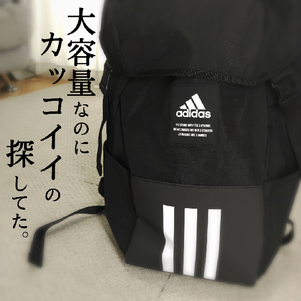 adidas Originals 機能性バックパックプレゼント♡ adidas デイバック リュック アディカラー バックパック