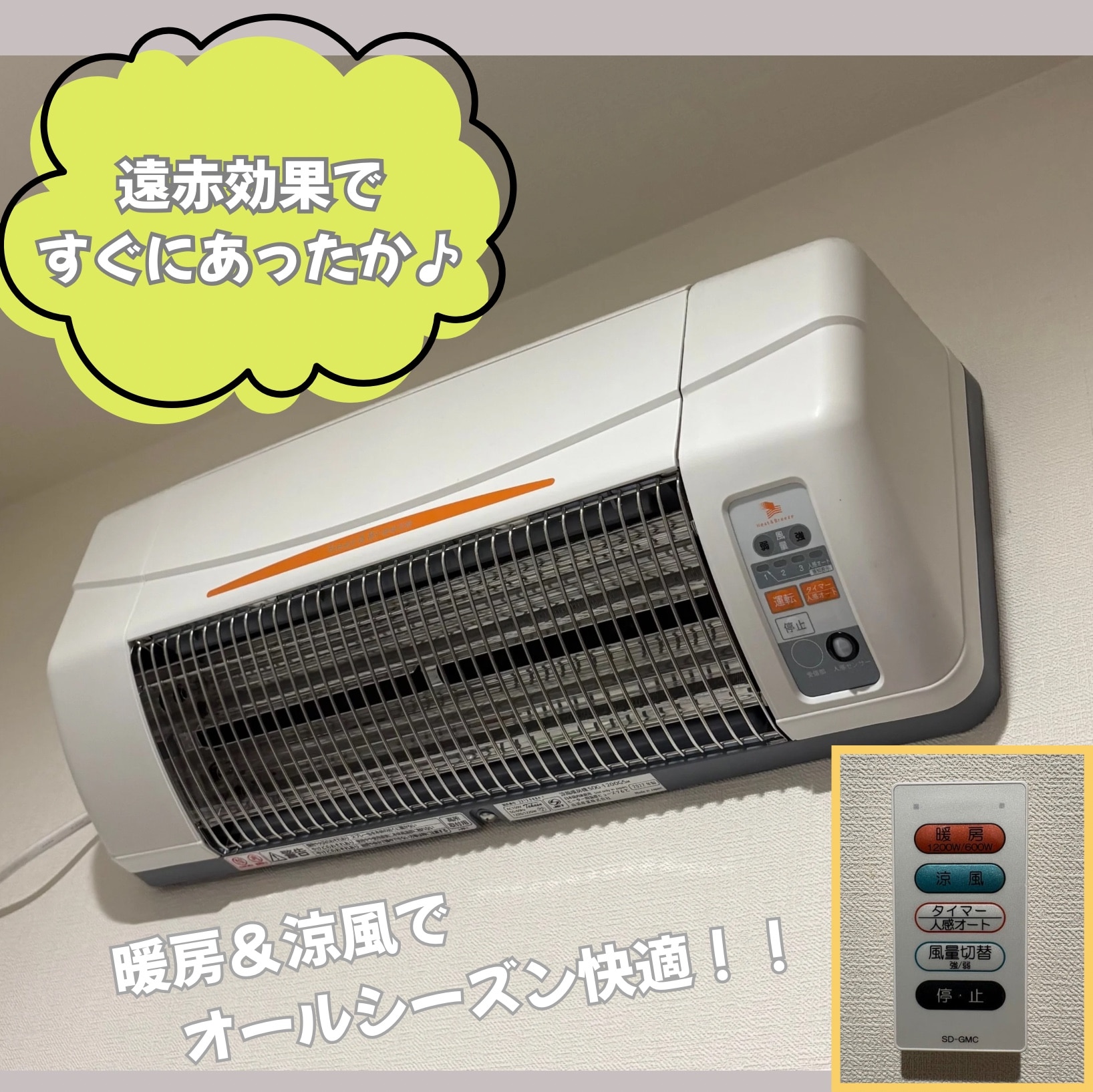 ヒーター カーボンヒーター 高さ60cm 即暖3秒 小型 足元 レトロ