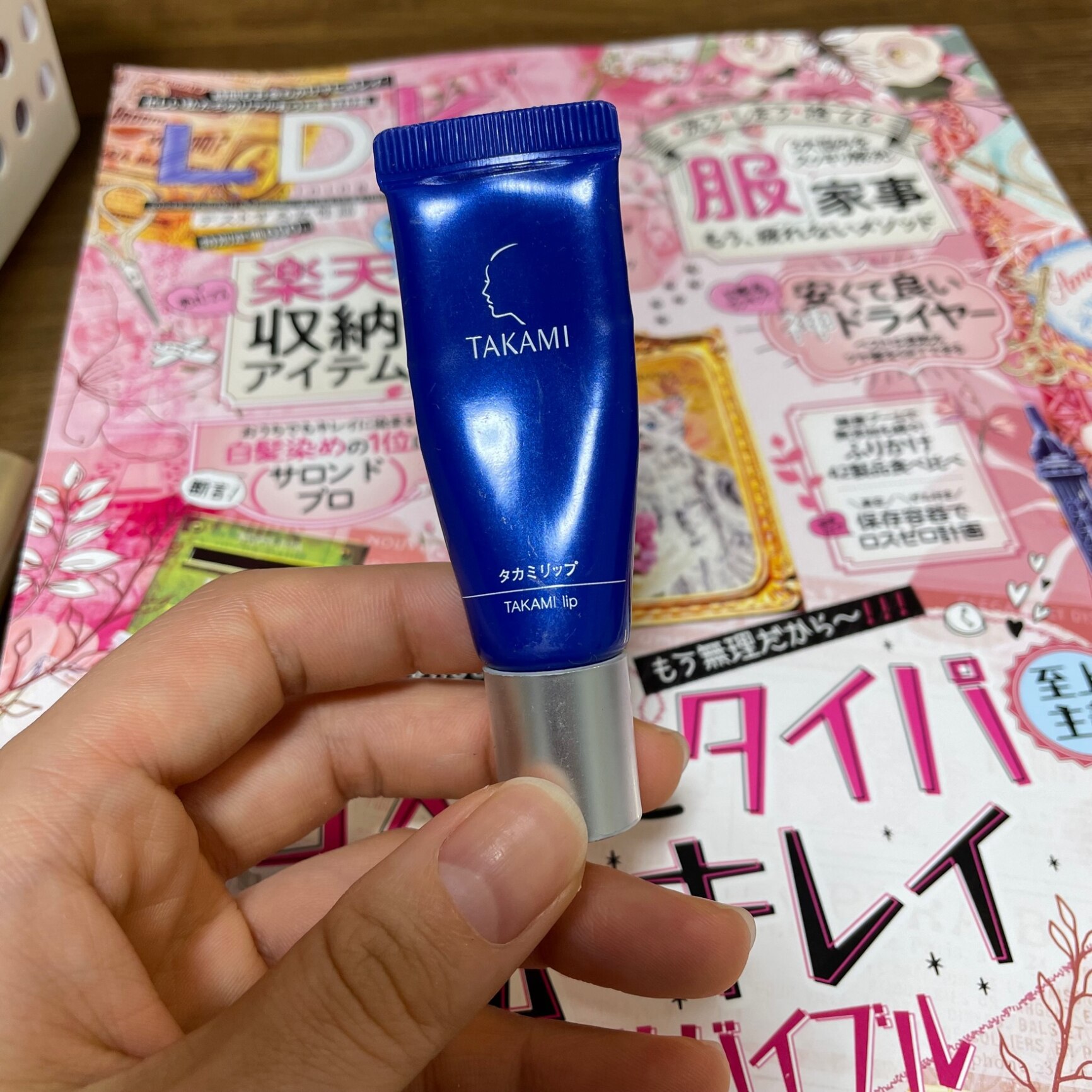 TAKAMI リップクリーム 4個セット