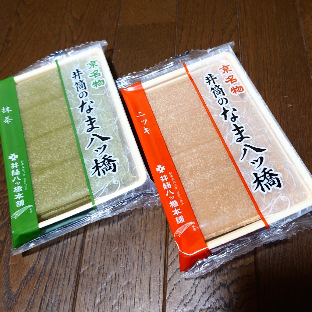井筒の生八ッ橋 ニッキ(28枚入り) 京都 お土産 おみやげ 銘菓