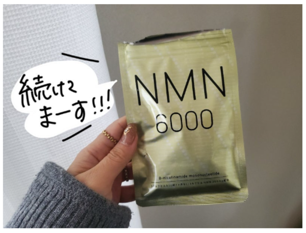 ニコチンアミドモノヌヌレコチドサプリメント☆2個セット☆ NMN 約1ヶ月分 NMN6,000mg 純度100％ 高配合 国内製造 日本製