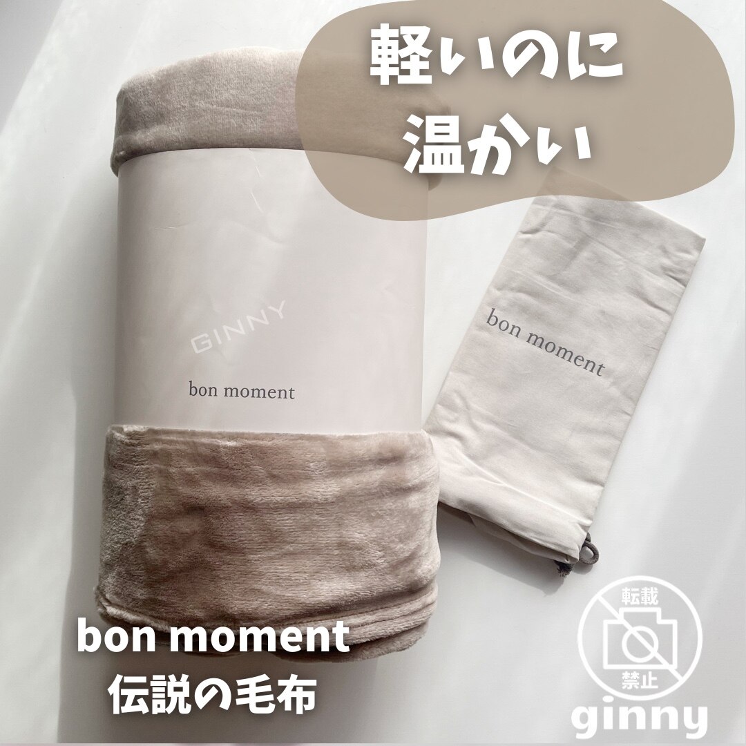 ginny ♡ よろしくお願いします のROOM - 欲しい! に出会える。