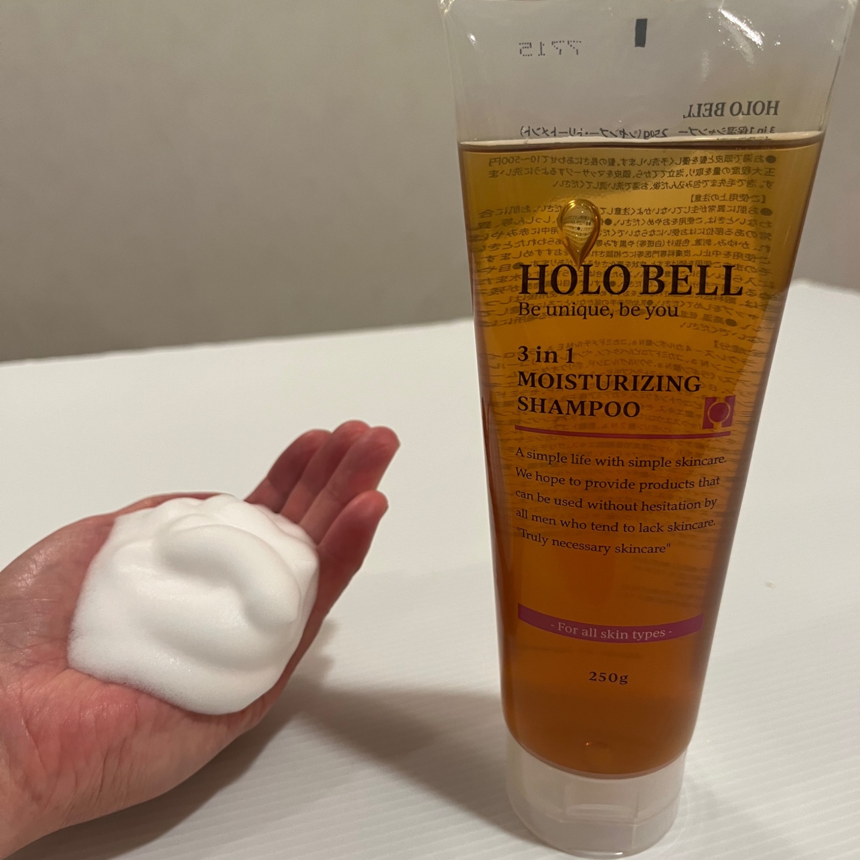 HOLO BELL 3 in 1 モイスチャライジングシャンプー 250ml 公式HOLO BELL(ホロベル) STORE ⁄ 3 in 1 保湿シャンプー