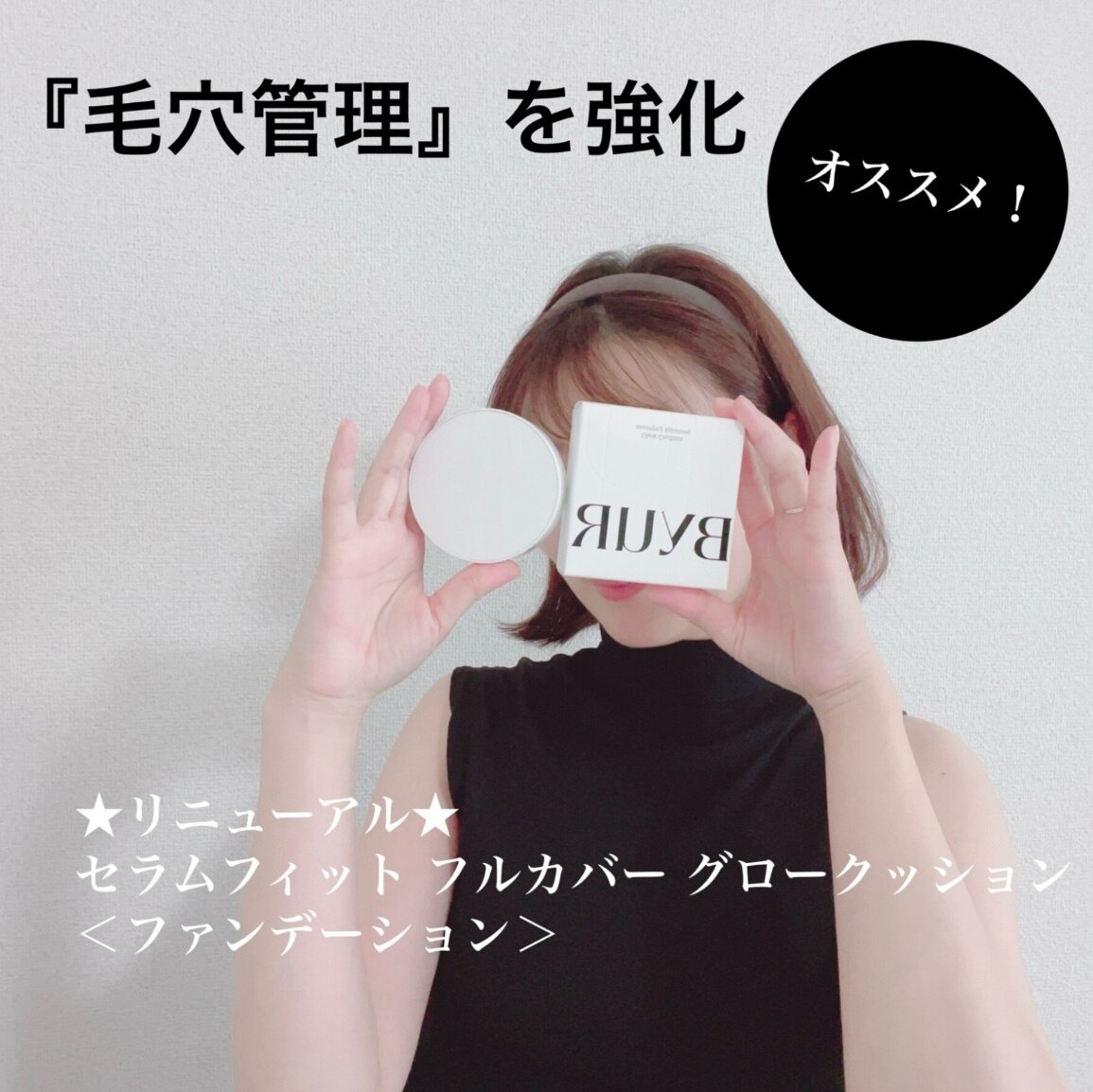 【美品❤︎】ジェニファーオーレット 黒ドットレースカチューシャ❤︎神崎恵さんおすすめ 美品❤︎】ジェニファーオーレット 黒ドットレースカチューシャ