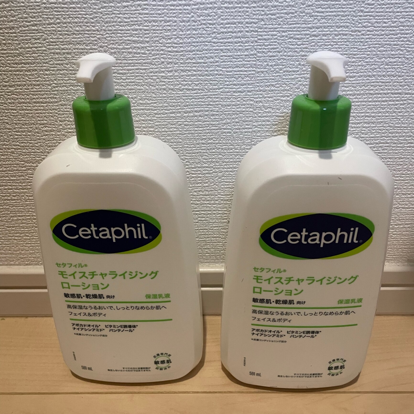 20%OFF！25日 21:00～ 5時間限定 ／【エポラ公式】epo エポプレミアム