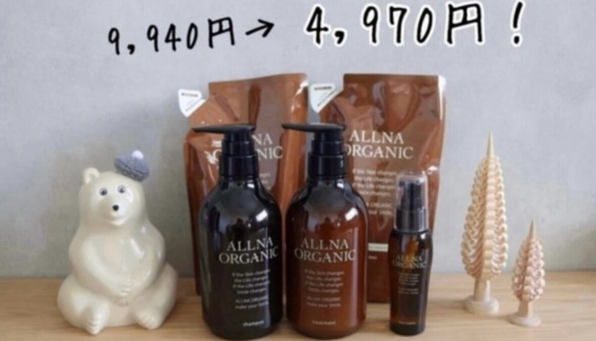 オルナオーガニック シャンプー＆トリートメント＆詰め替え ＆ ヘアオイル 楽天市場】【公式】オルナオーガニック モイスチャー シャンプー