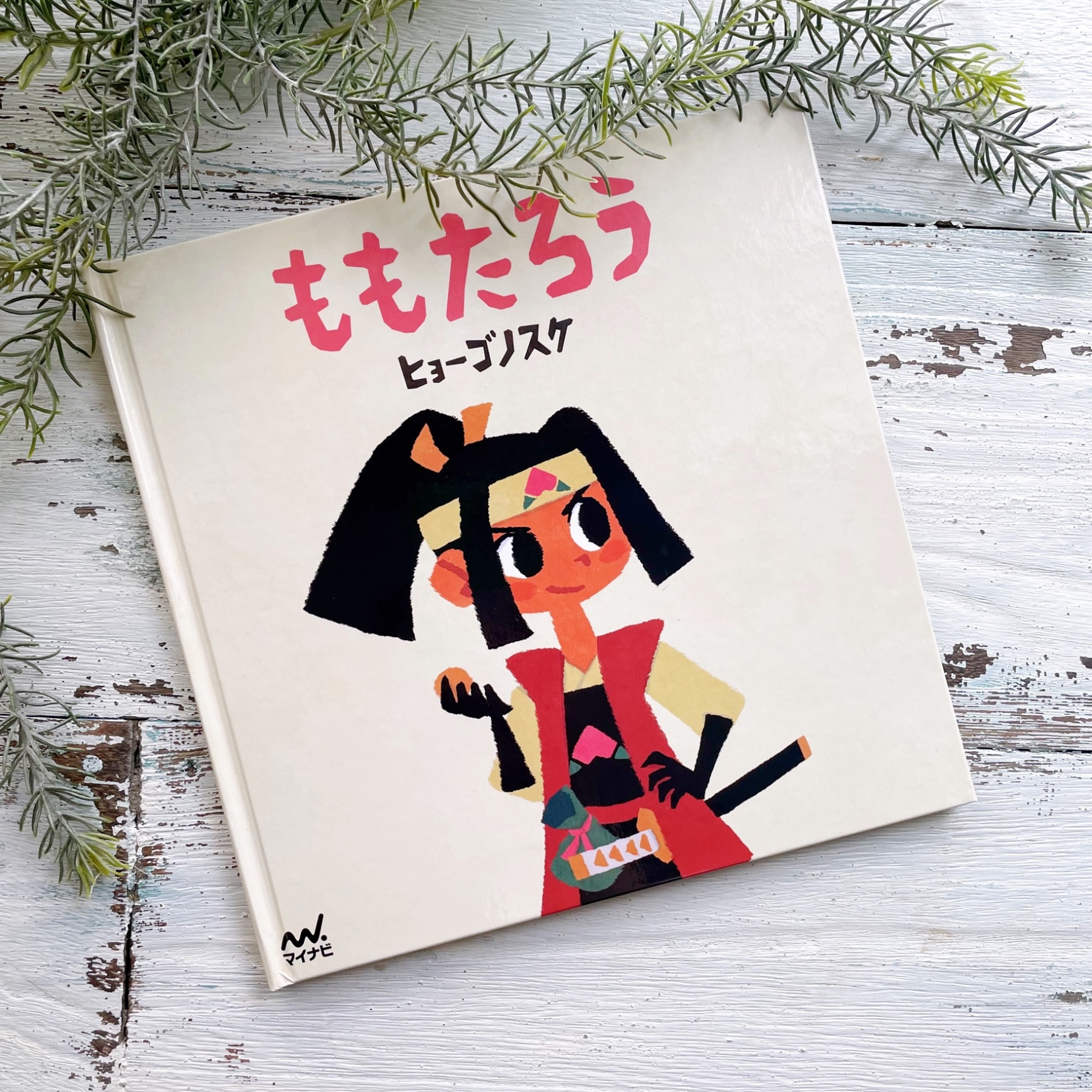 5df7103a29643923c23e285f1e4b7d