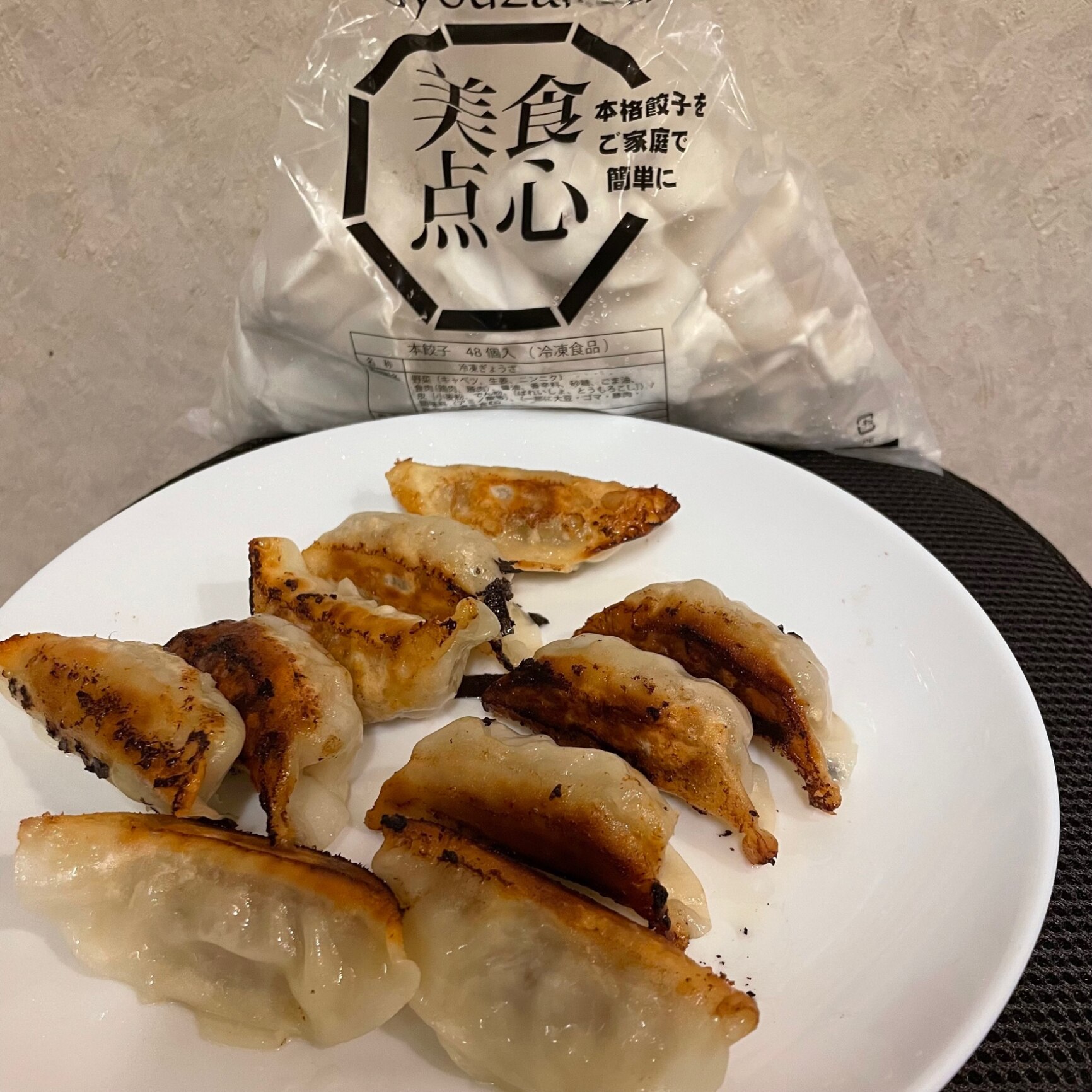 【4年連続中華総菜・点心部門・楽天グルメ大賞受賞!】餃子 送料無料 【5000万個完売】黒餃子48個本餃子48個!約96個分約16人前! 送料無料