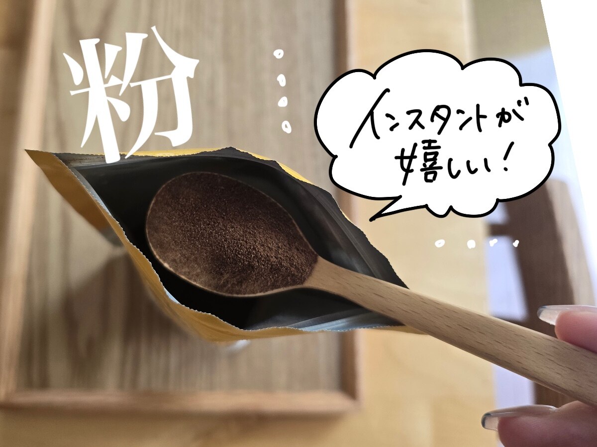 機能性表示食品 【公式】スリモアコーヒー /slimore coffee 新日本製薬