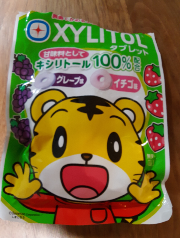 Amazon | ロッテ しまじろう キシリトールタブレット(グレープ