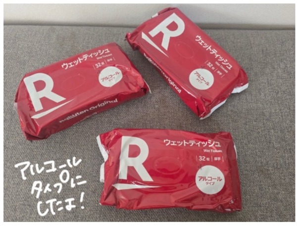 衛生管理用ウェットティッシュ 赤　3 楽天オリジナル】ウェットティッシュ 厚型 除菌シート 除菌ウェット