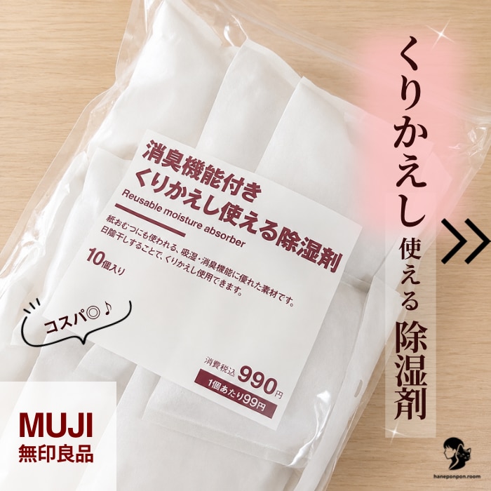グランジャーズ GRANGER'S クリーナー FW + ギアクリーナー 275ml 1500011