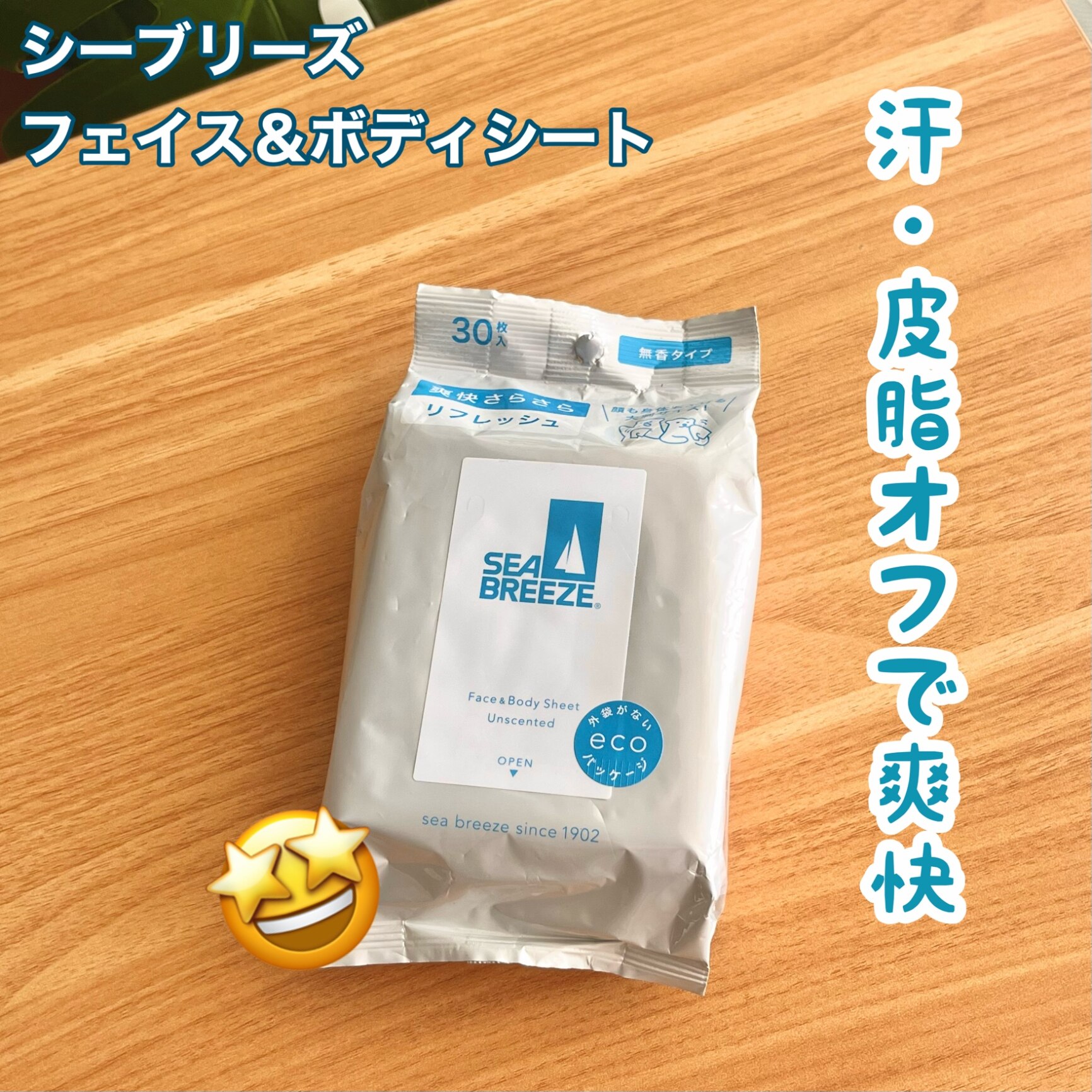 ヴェレダ アルニカ マッサージオイル 100ml ポンプタイプ （全身用オイル）