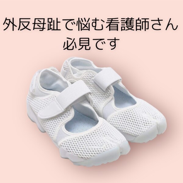 NIKE WMNS AIR RIFT BREATHE ナイキ エアリフト レディース メンズ