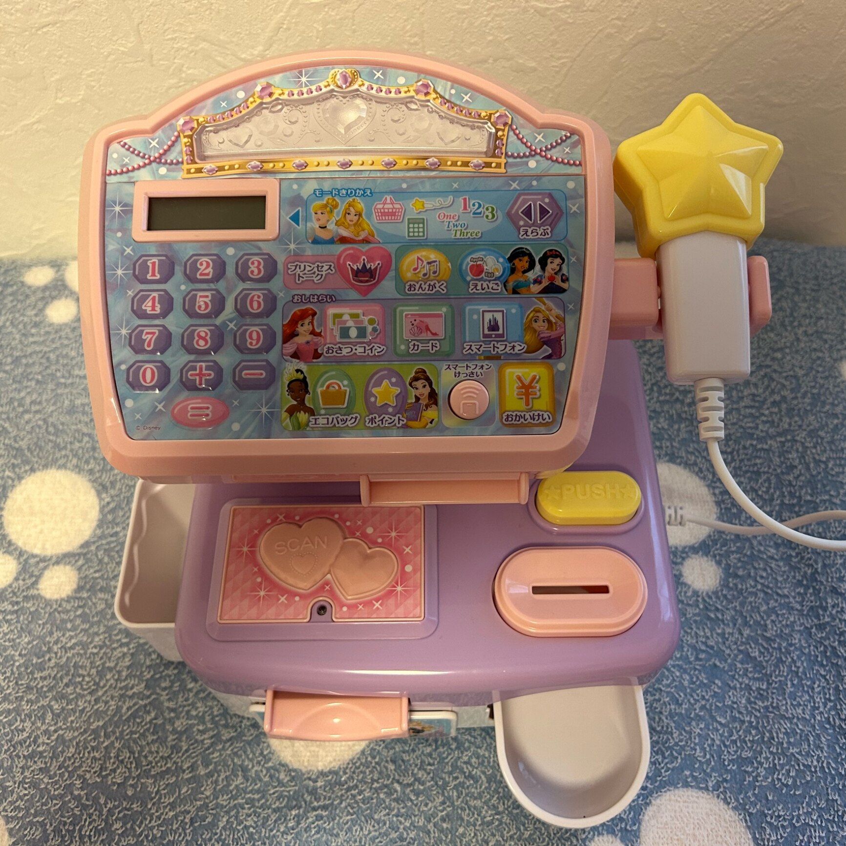 2025年最新】プリンセス レジスターの人気アイテム - メルカリ タカラ