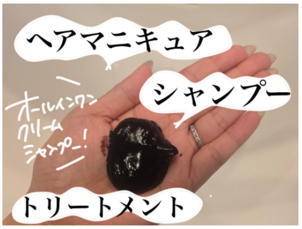 公式】VALANROSE バランローズ KUROクリームシャンプー 150g/400g