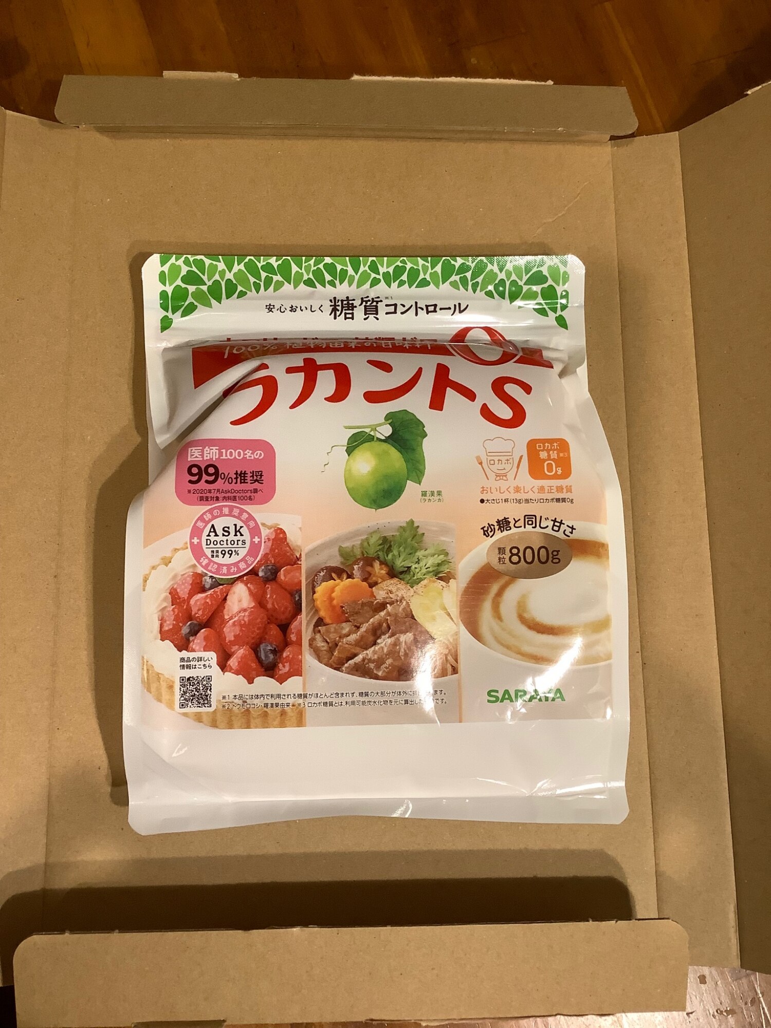 割り引き ラカントS 顆粒 300g サラヤ カロリーゼロ 糖類ゼロ ポスト投函 送料無料 北海道 東北 沖縄除く  materialworldblog.com