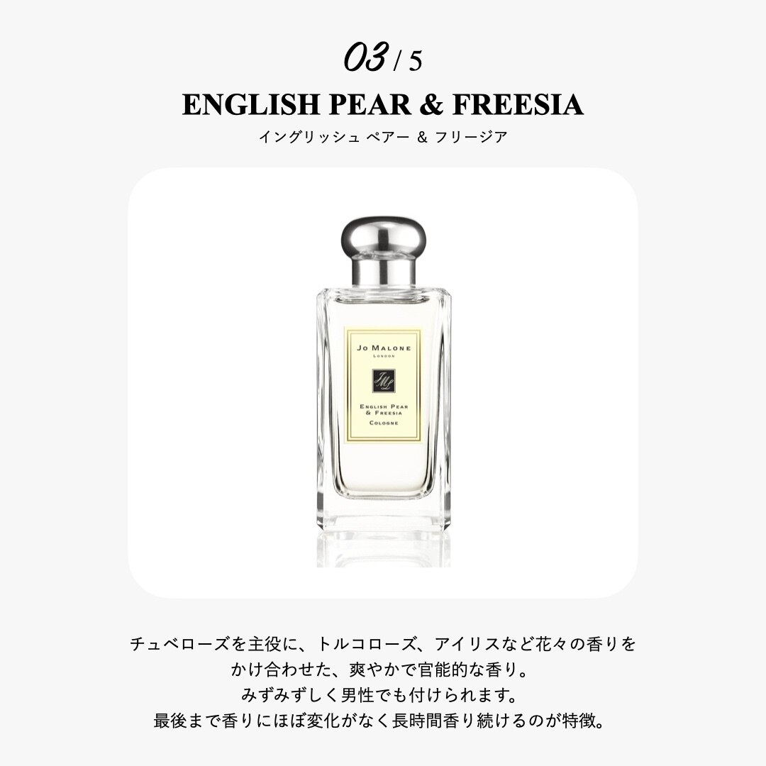 ○ポイント10倍＆割引クーポン○JO MALONE ジョー マローン