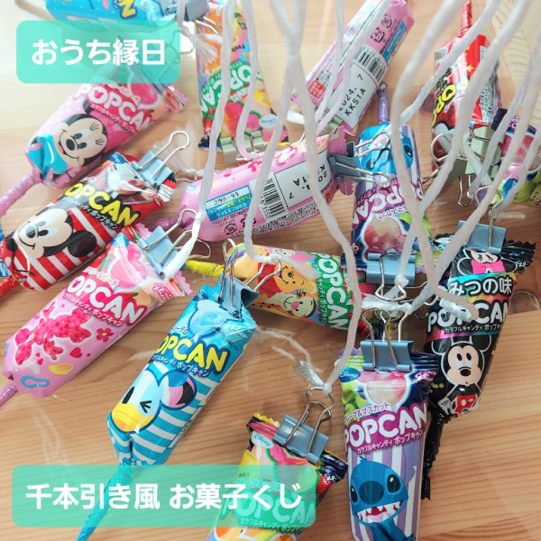 駄菓子 グリコ ディズニー ポップキャン 30入り キャンディー棒付き